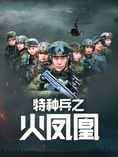 台湾兵哥哥